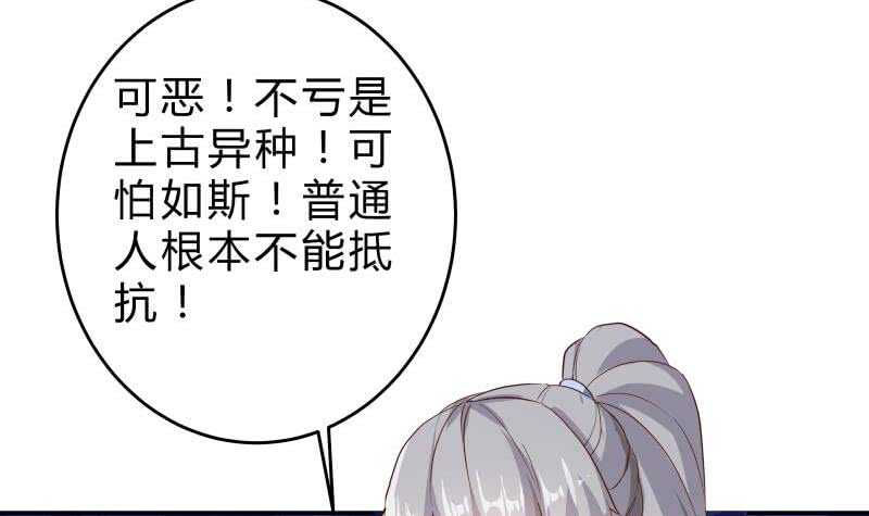 第143话 不可思议的威力(1/2)-第143话
