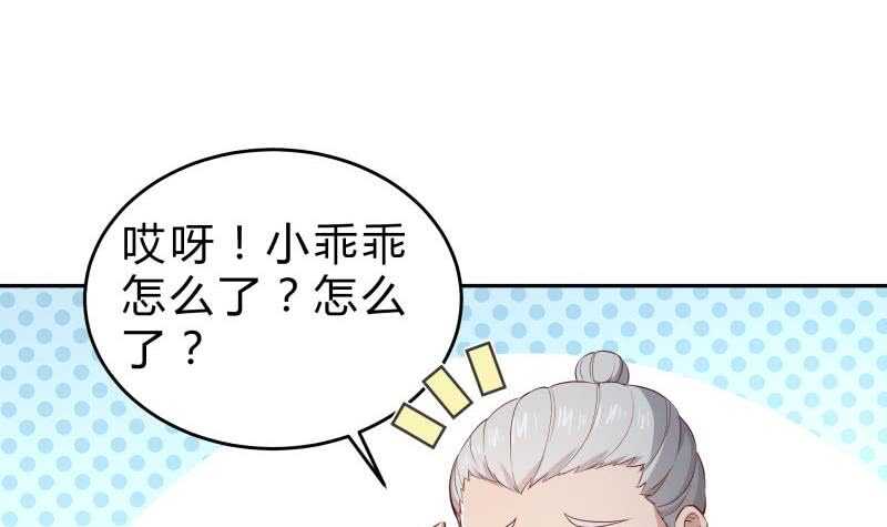 第143话 不可思议的威力(1/2)-第143话