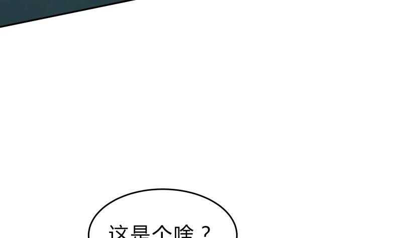第143话 不可思议的威力(1/2)-第143话