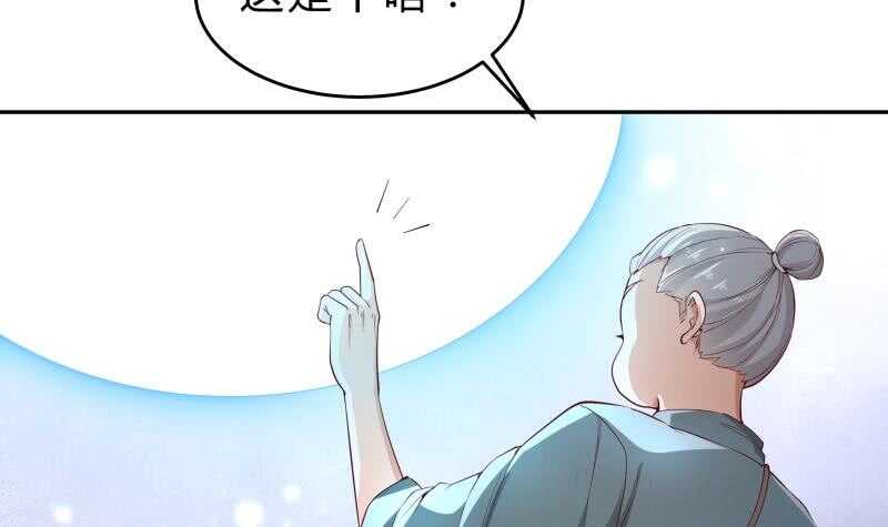 第143话 不可思议的威力(1/2)-第143话