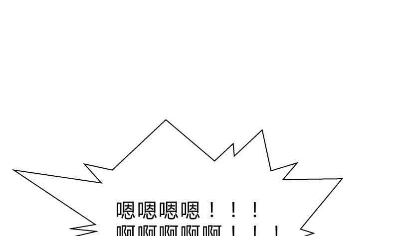 第143话 不可思议的威力(1/2)-第143话