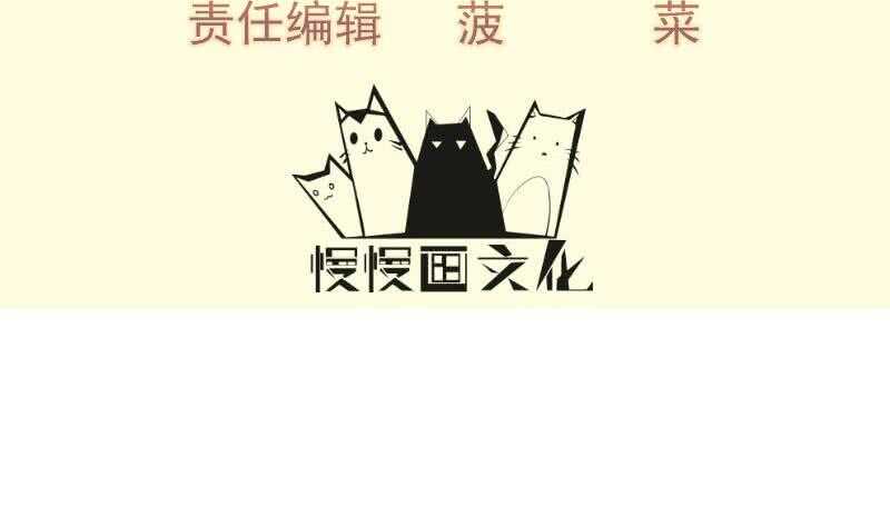 第143话 不可思议的威力(1/2)-第143话