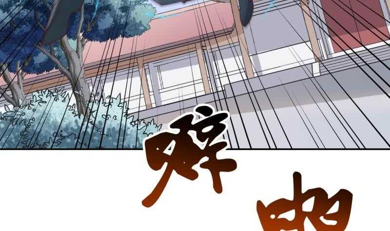 第143话 不可思议的威力(1/2)-第143话