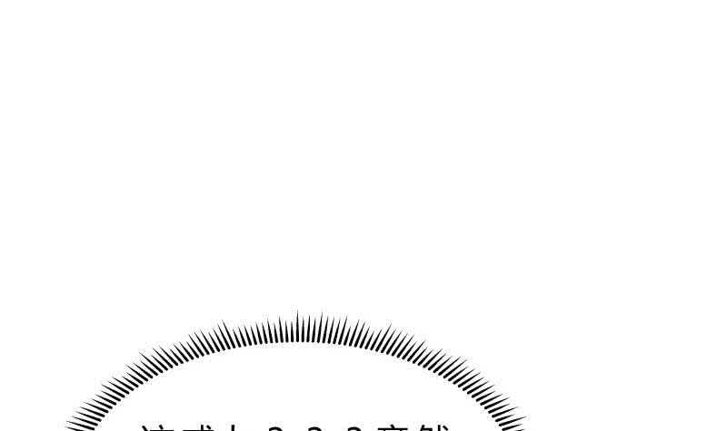 第143话 不可思议的威力(1/2)-第143话