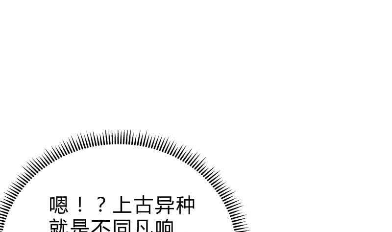 第143话 不可思议的威力(1/2)-第143话