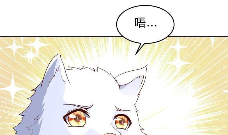 第143话 不可思议的威力(1/2)-第143话