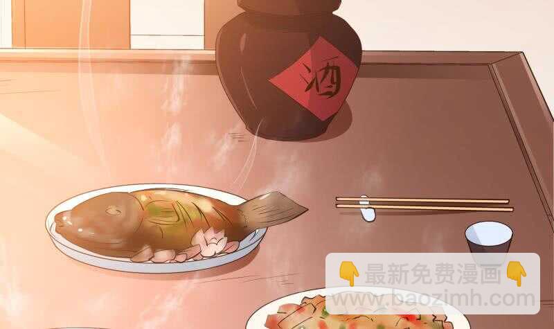 第145话 太岁抢女(1/2)-第145话