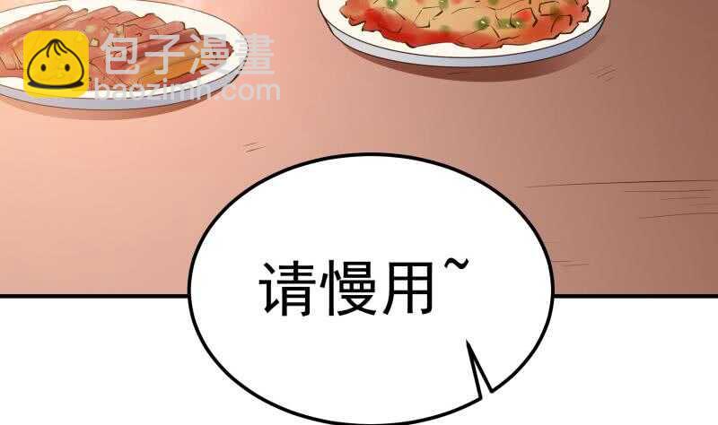 第145话 太岁抢女(1/2)-第145话