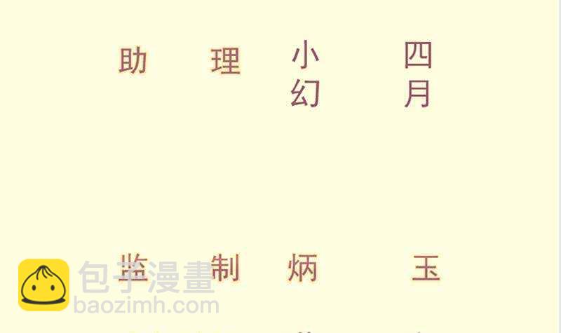 第145话 太岁抢女(1/2)-第145话