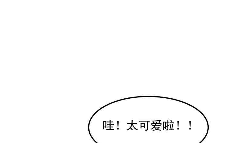 第145话 太岁抢女(1/2)-第145话