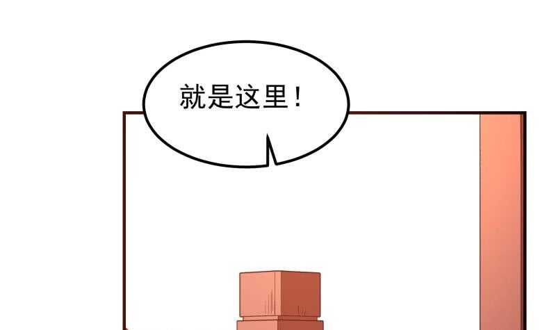 第145话 太岁抢女(1/2)-第145话