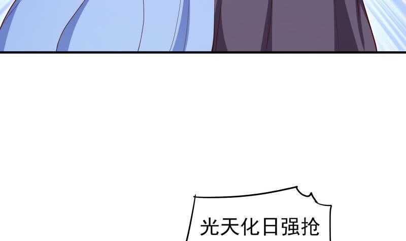 第145话 太岁抢女(1/2)-第145话
