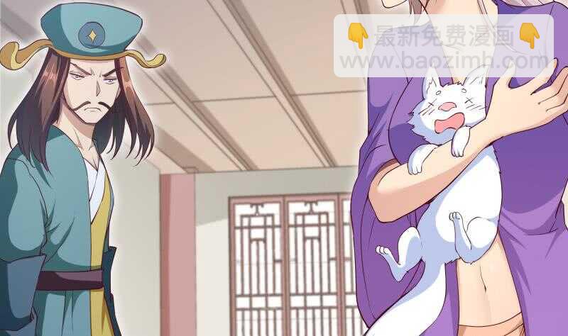 第147话 我的狗啊！(1/2)-第147话