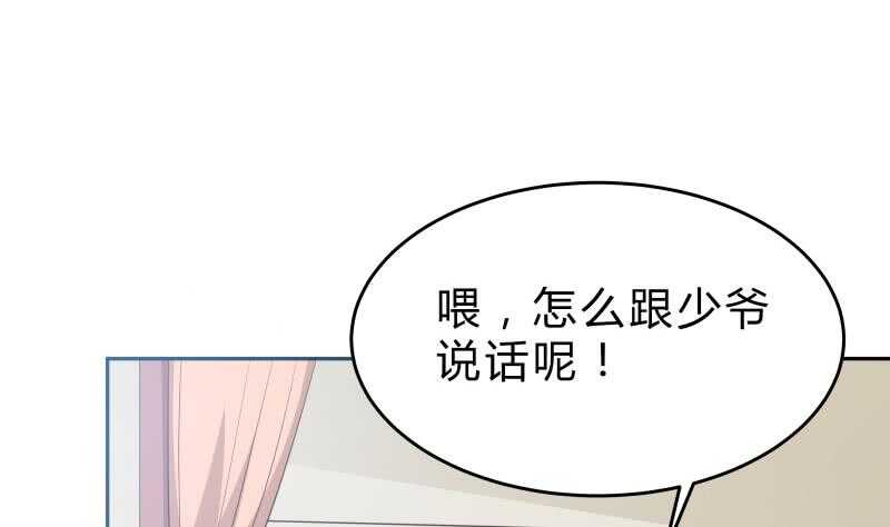第147话 我的狗啊！(1/2)-第147话