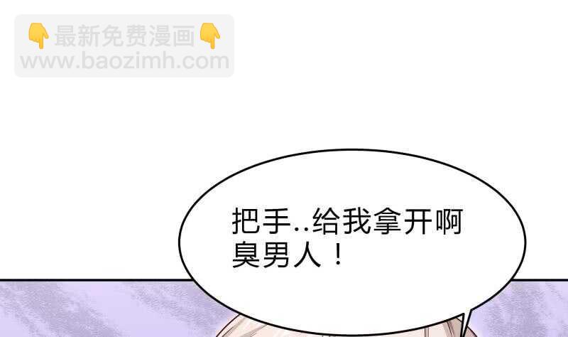 第147话 我的狗啊！(1/2)-第147话