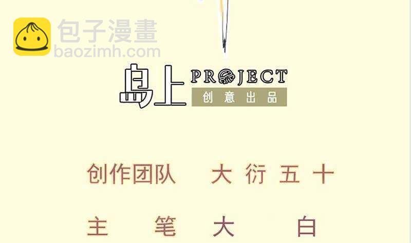 第147话 我的狗啊！(1/2)-第147话