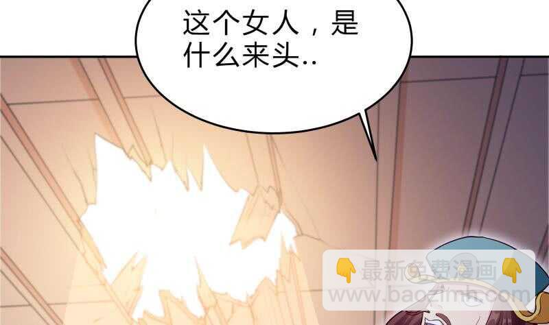第147话 我的狗啊！(1/2)-第147话