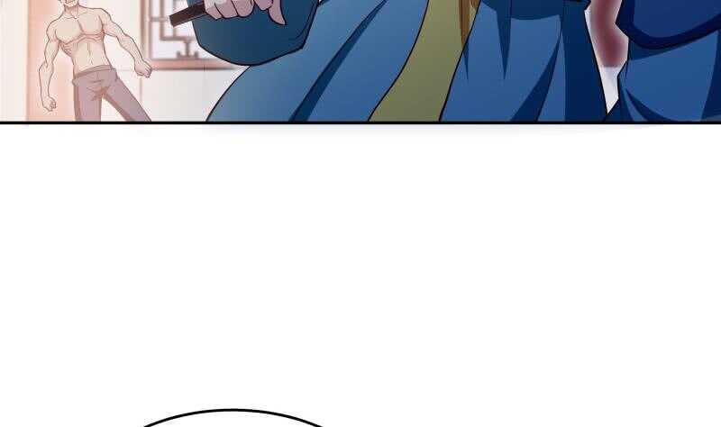 第147话 我的狗啊！(1/2)-第147话