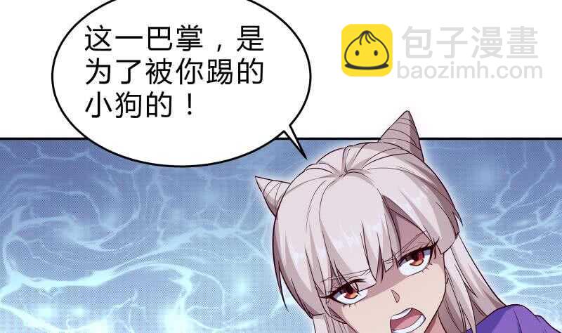 第147话 我的狗啊！(1/2)-第147话