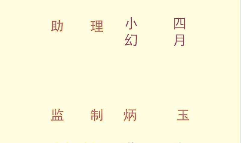 第147话 我的狗啊！(1/2)-第147话