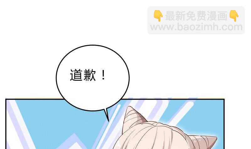 第147话 我的狗啊！(1/2)-第147话