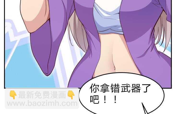 第147话 我的狗啊！(1/2)-第147话