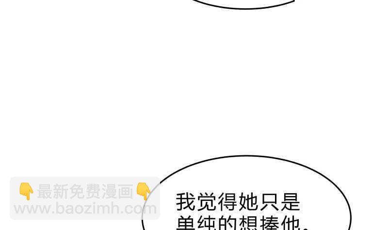第147话 我的狗啊！(1/2)-第147话