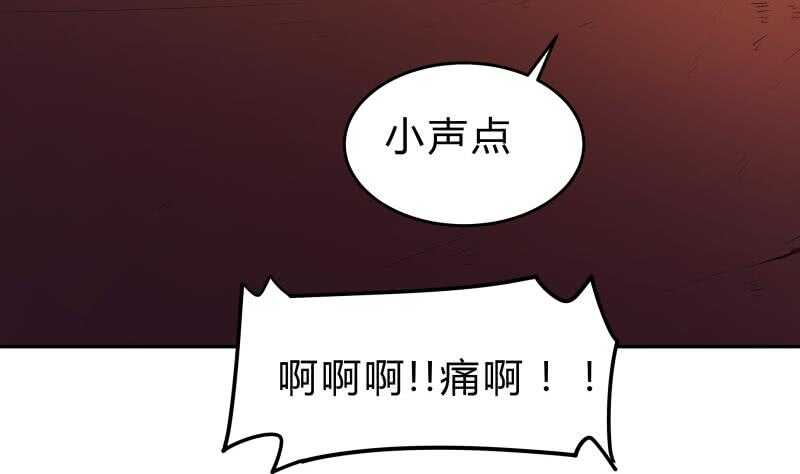 第147话 我的狗啊！(1/2)-第147话