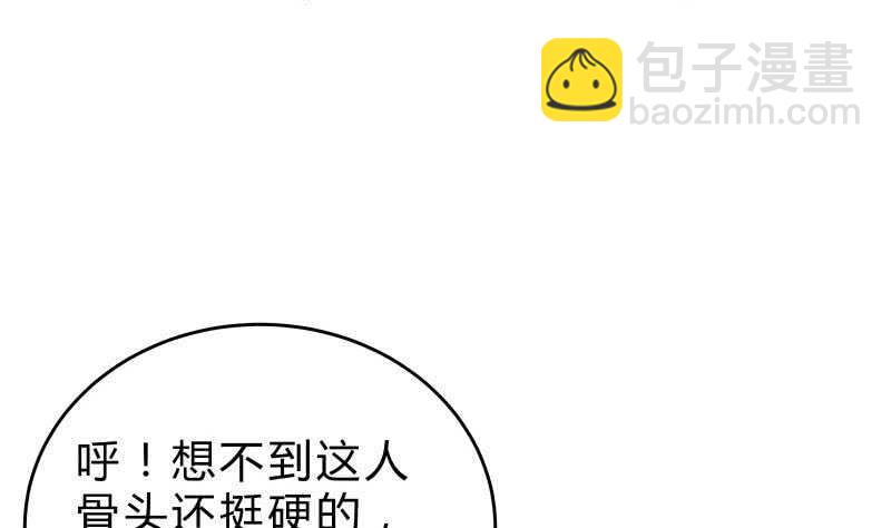 第147话 我的狗啊！(1/2)-第147话