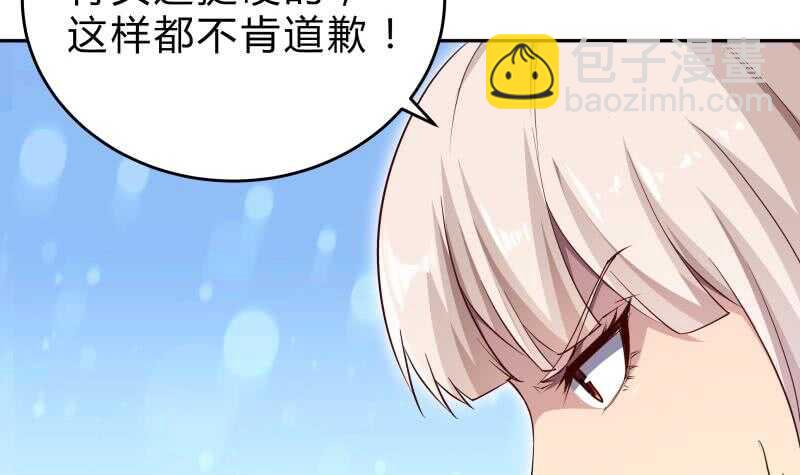第147话 我的狗啊！(1/2)-第147话