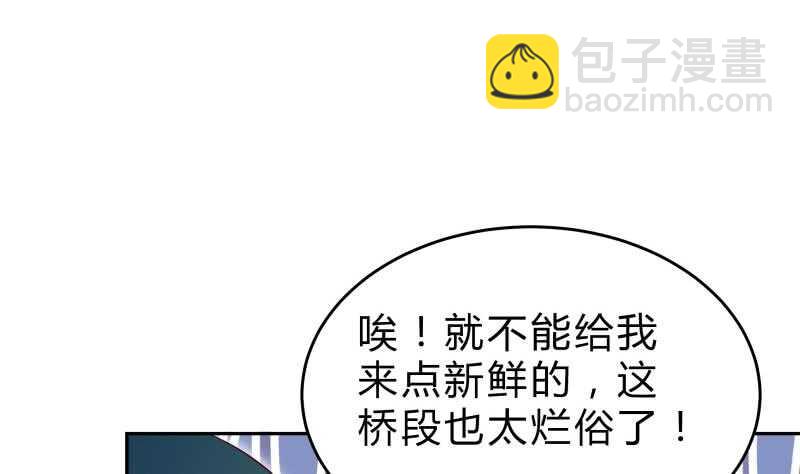 第147话 我的狗啊！(1/2)-第147话
