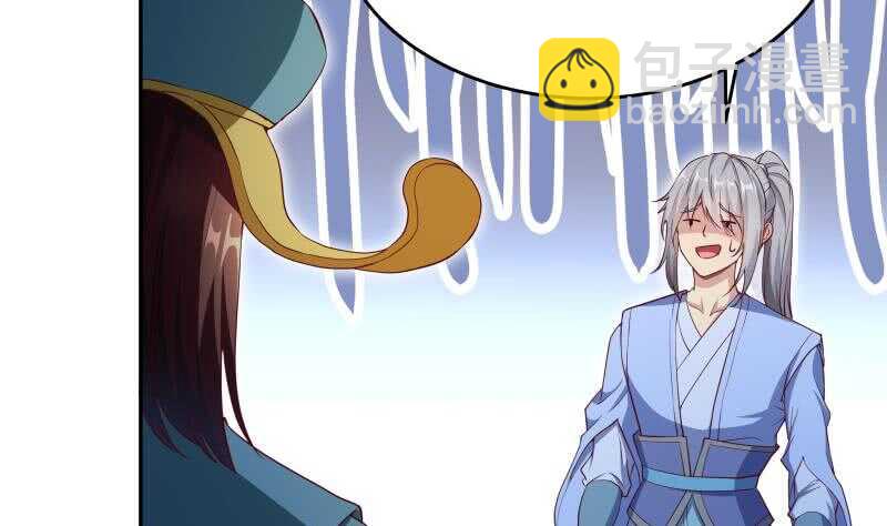 第147话 我的狗啊！(1/2)-第147话