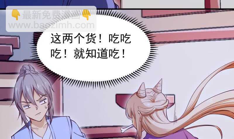 第149话 教导(1/2)-第149话