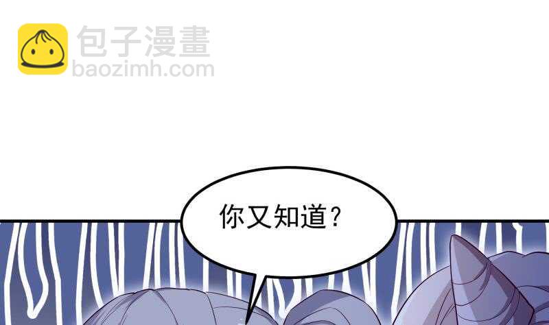 第149话 教导(1/2)-第149话