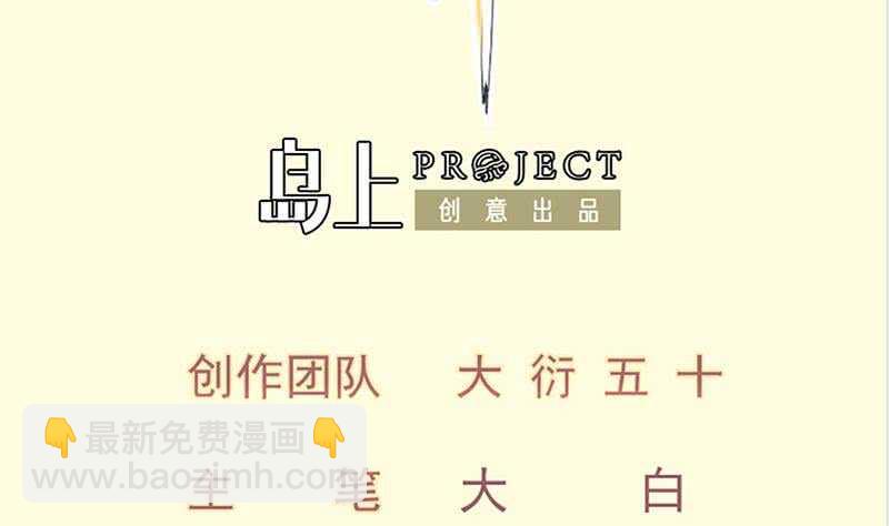 第149话 教导(1/2)-第149话