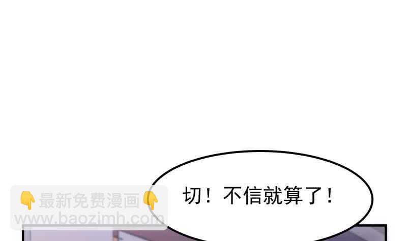 第149话 教导(1/2)-第149话