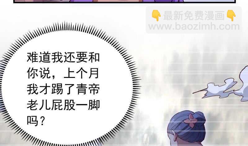 第149话 教导(1/2)-第149话