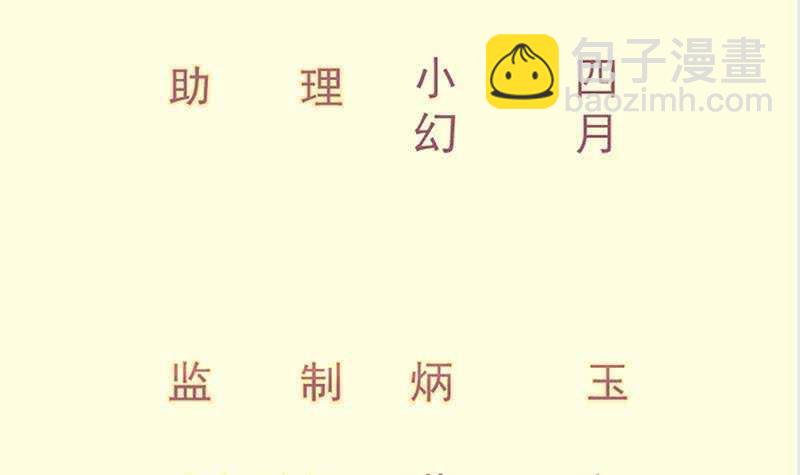 第149话 教导(1/2)-第149话