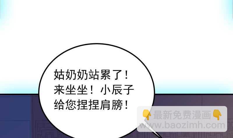 第149话 教导(1/2)-第149话
