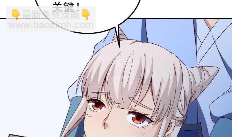 第149话 教导(1/2)-第149话