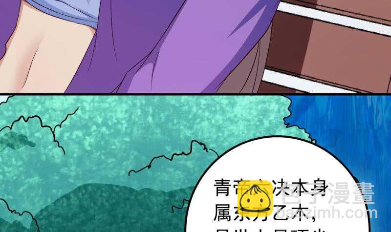 第149话 教导(1/2)-第149话