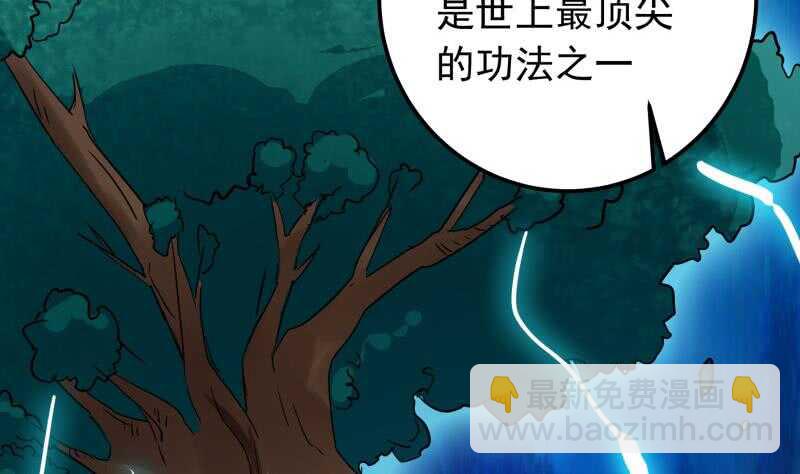 第149话 教导(1/2)-第149话