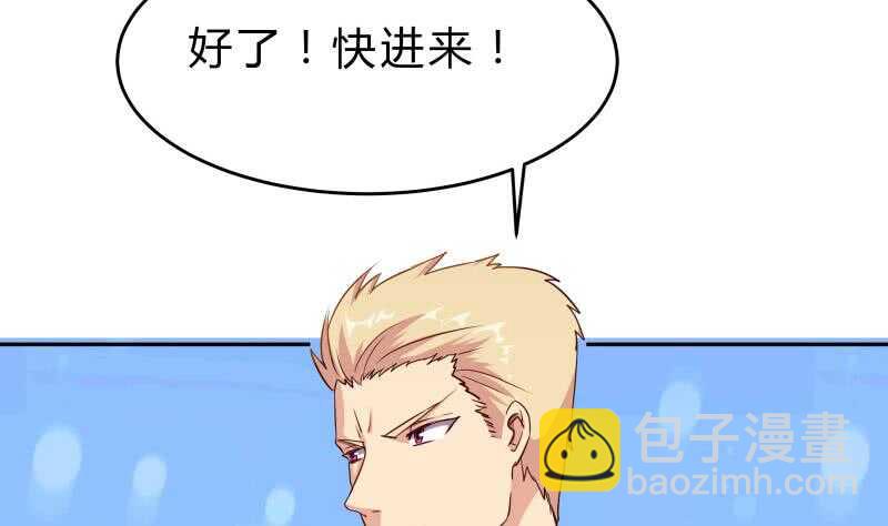 第151话 拔刀相助(1/2)-第151话