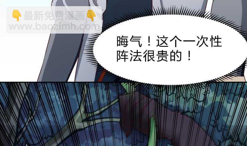 第151话 拔刀相助(1/2)-第151话