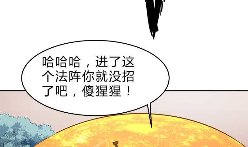 第151话 拔刀相助(1/2)-第151话
