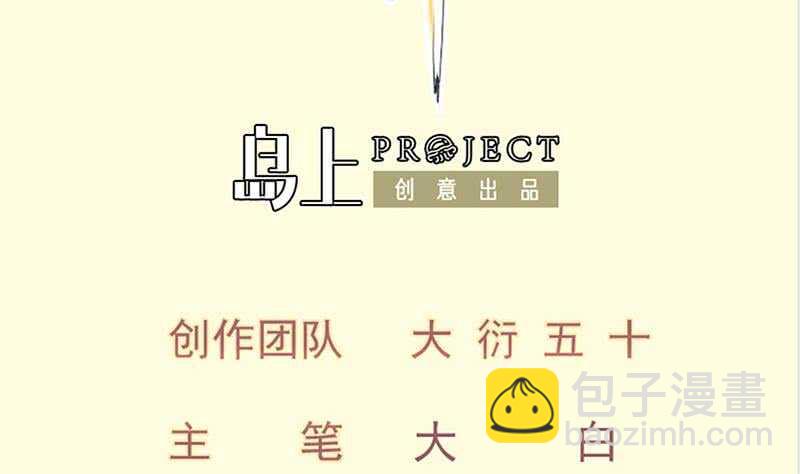 第151话 拔刀相助(1/2)-第151话