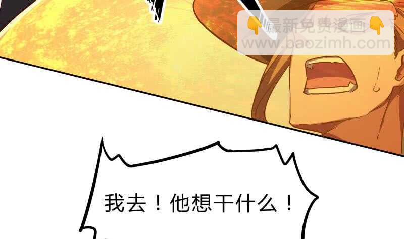 第151话 拔刀相助(1/2)-第151话