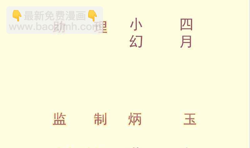 第151话 拔刀相助(1/2)-第151话