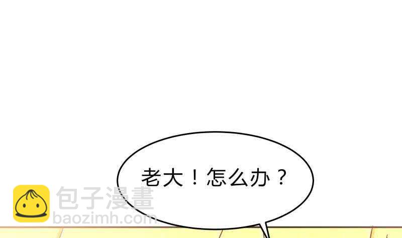 第151话 拔刀相助(1/2)-第151话