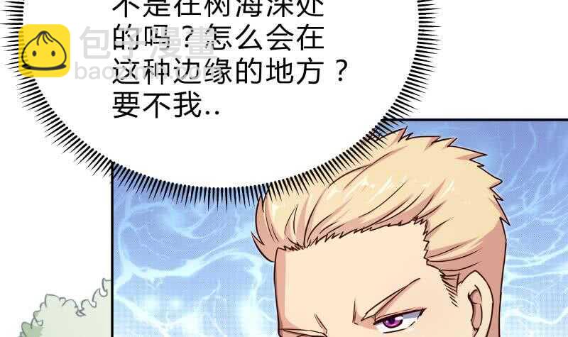 第151话 拔刀相助(1/2)-第151话